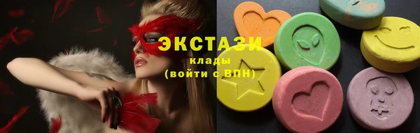 ECSTASY Верхний Тагил